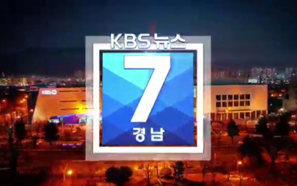 韩国kbs新闻客户端521tv韩国kbs1直播kbs直播-第2张图片-亚星国际官网
