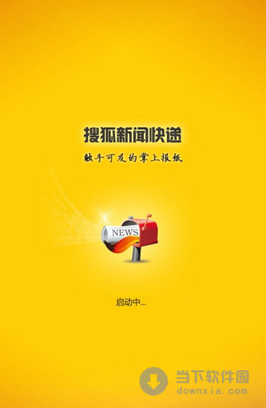 凤凰新闻安卓6.1.0onnanoko61汉化版v10安卓版-第1张图片-亚星国际官网