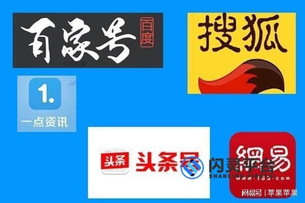 手机搜狐新闻媒体手机上搜狐新闻打不开-第1张图片-亚星国际官网