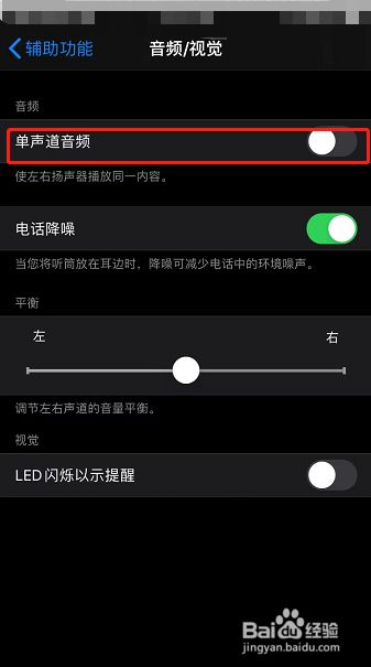苹果听歌如何不报新闻播放苹果手机听歌锁屏后如何不显示听歌界面-第1张图片-亚星国际官网